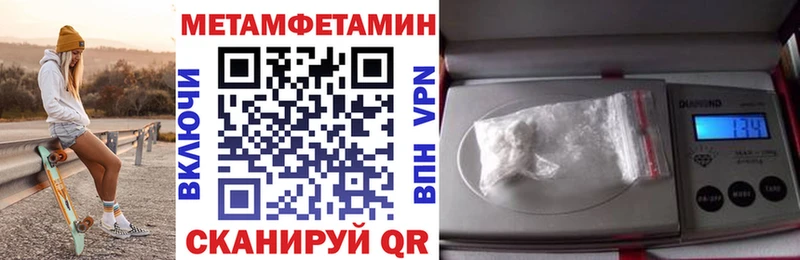 Амфетамин Premium Прохладный
