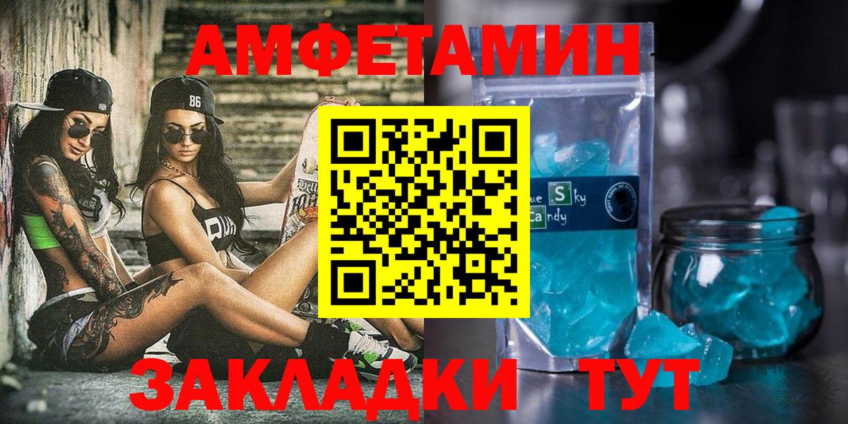 ГАШИШ  Прохладный  Марихуана  Вход с VPN  Alpha-PVP СК кристаллы  Каннабис  ГАШ  Меф МЯУ МЯУ   Cocaine 