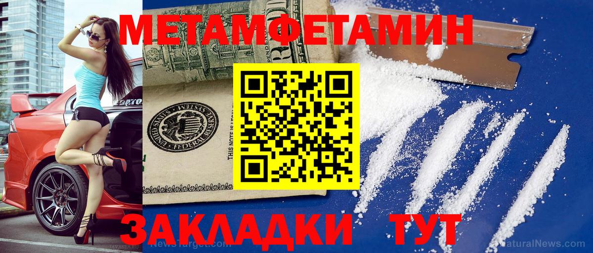 АМФ  АМФ Premium  Вход с VPN  Прохладный 