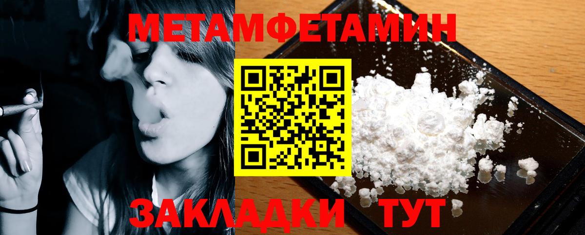 АМФЕТАМИН 98% Прохладный