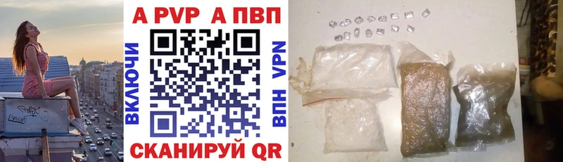 кракен ONION  что такое наркотик  Прохладный  А ПВП крисы CK 