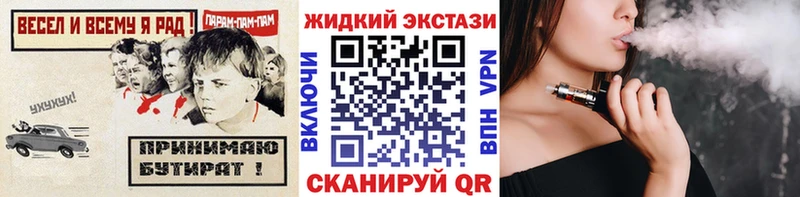 площадка как зайти  Прохладный  БУТИРАТ бутик 