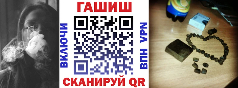 где продают   Прохладный  ГАШИШ 40% ТГК 