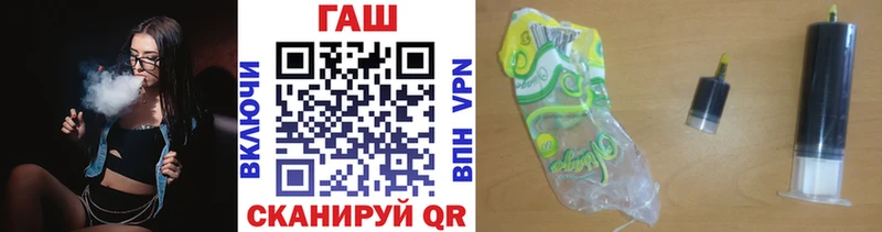 ГАШ Premium Прохладный