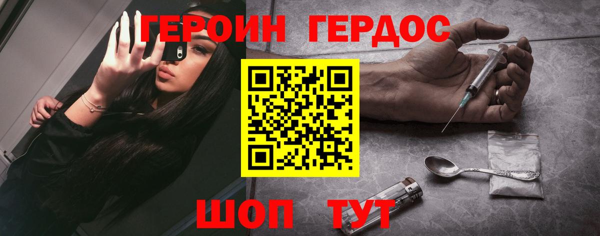 Прохладный  ГЕРОИН афганец  Вход с VPN 