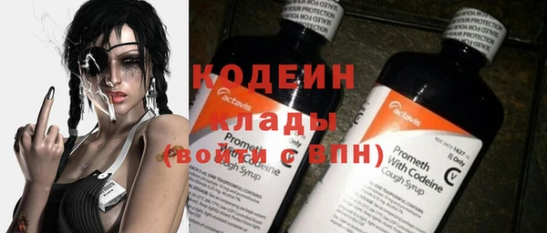 амфетамин Елабуга