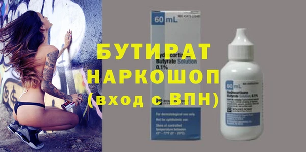 ГАЛЛЮЦИНОГЕННЫЕ ГРИБЫ Каменка