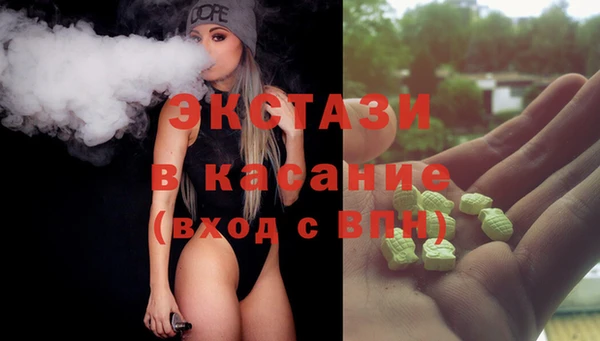 спиды Алексин