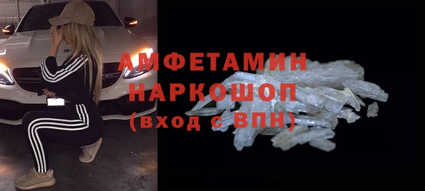 спиды Алексин