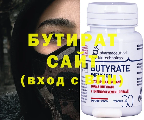 ECSTASY Каменногорск