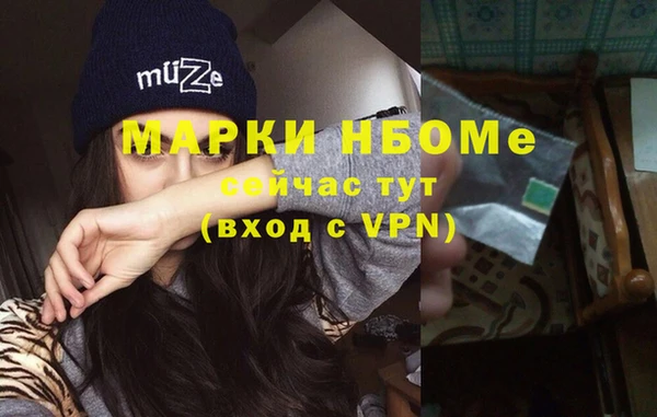 спиды Алексин