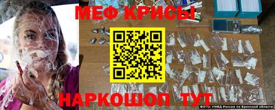 spice Новодвинск