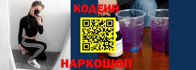 молекула духа Новокубанск