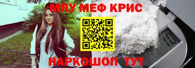 spice Новодвинск