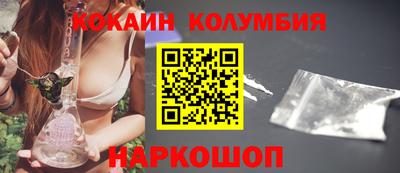 экстази Новозыбков