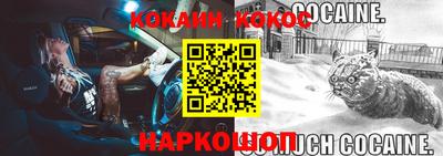 экстази Новозыбков