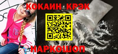 экстази Новозыбков