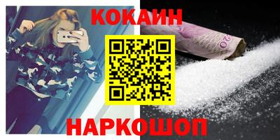экстази Новозыбков