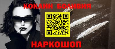 молекула духа Новокубанск