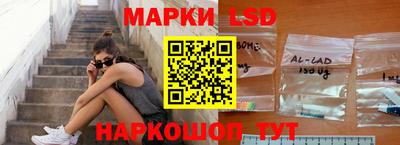 экстази Новозыбков
