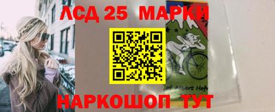молекула духа Новокубанск