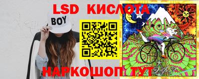 экстази Новозыбков