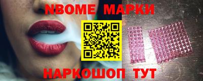 spice Новодвинск