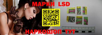 экстази Новозыбков
