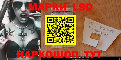 молекула духа Новокубанск