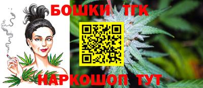 молекула духа Новокубанск