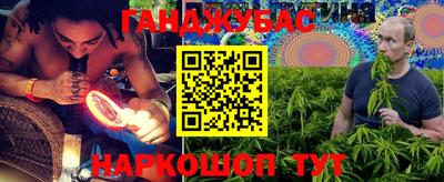 экстази Новозыбков