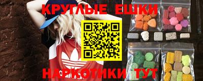 молекула духа Новокубанск