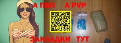 экстази Новозыбков