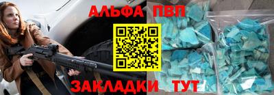 молекула духа Новокубанск