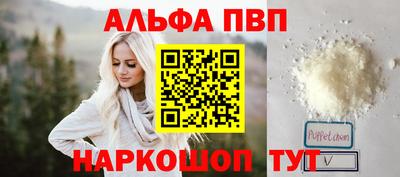 молекула духа Новокубанск
