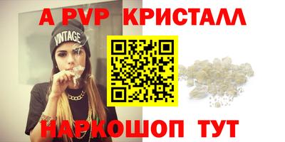 молекула духа Новокубанск