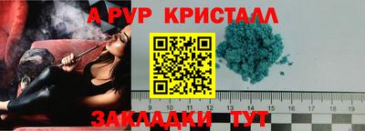 молекула духа Новокубанск