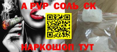 экстази Новозыбков