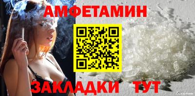 экстази Новозыбков