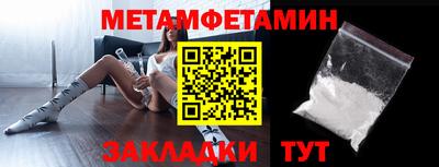 экстази Новозыбков