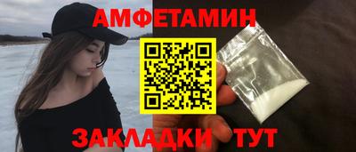 spice Новодвинск