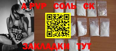 экстази Новозыбков