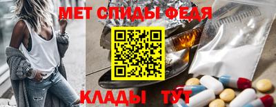 молекула духа Новокубанск
