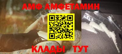 spice Новодвинск