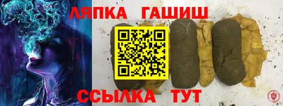 молекула духа Новокубанск