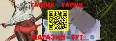 молекула духа Новокубанск