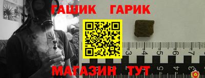 молекула духа Новокубанск