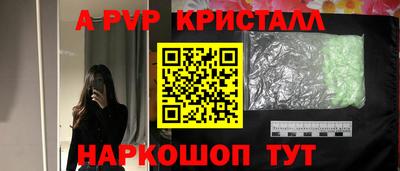 экстази Новозыбков