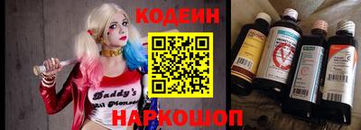 spice Новодвинск